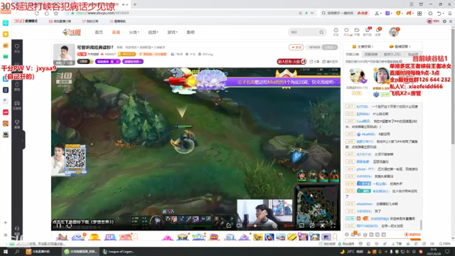 【2021-06-28 00点场】冰皇小飞DD：冰皇：峡谷大师冲