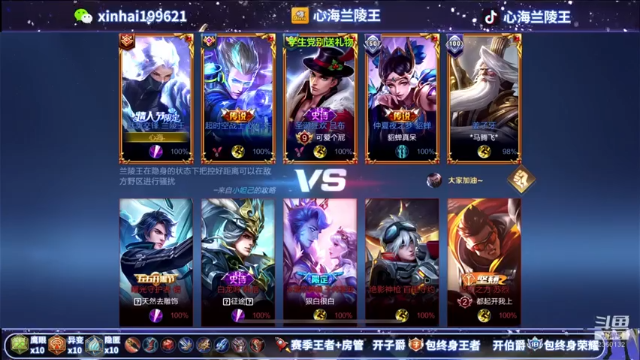 蓝BUFF被队友敌人连着抢，心态崩了呀