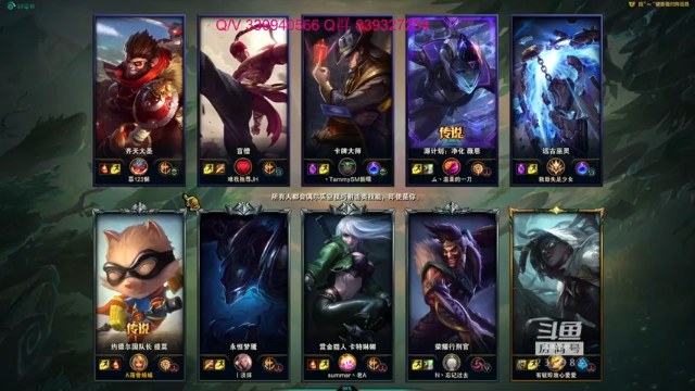 小舒君八块腹肌+2021-07-01 08点场+英雄联盟：还是提莫玩起来快乐，就喜欢看你看不惯我，却又干不掉我的样子