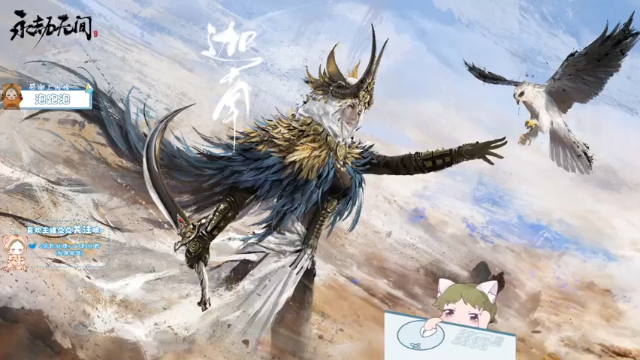 【2021-07-02 17点场】王大壮呀丶：【小奶团】玩会绝地