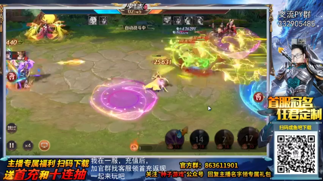 【2021-07-03 20点场】一本稻：三国卡牌大作，首服试玩，兄弟们来一起征战