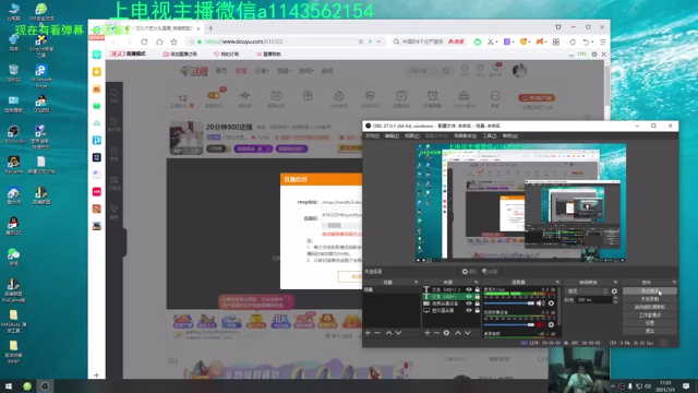 【2021-07-03 17点场】一万九千把大头：20分钟800法强