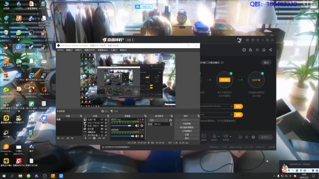 【2021-07-02 02点场】就叫啊翼吧：啊翼：陪你度过每一个无聊的夜
