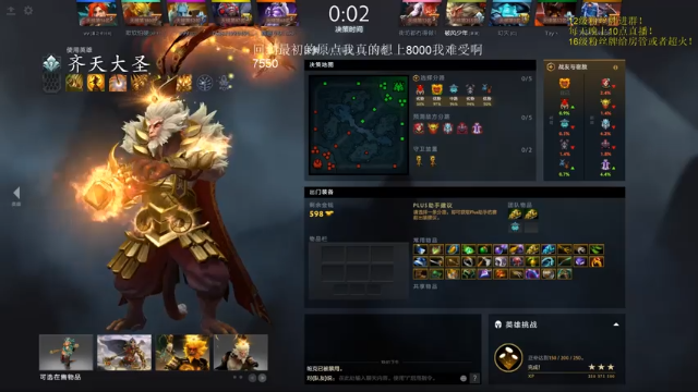 【2021-07-02 22点场】湫汲：1.5倍亲密度 冲起来兄弟们！