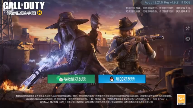 【2021-07-01 17点场】长青c7ing：长青：欢乐游戏，下饭且白给