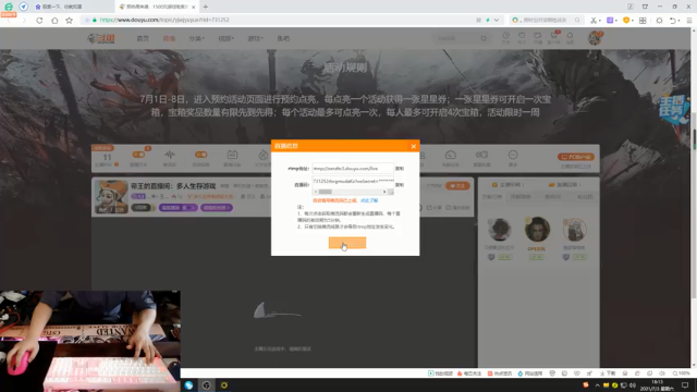 【2021-07-03 18点场】灬帝丶王灬：帝王的直播间：多人生存游戏