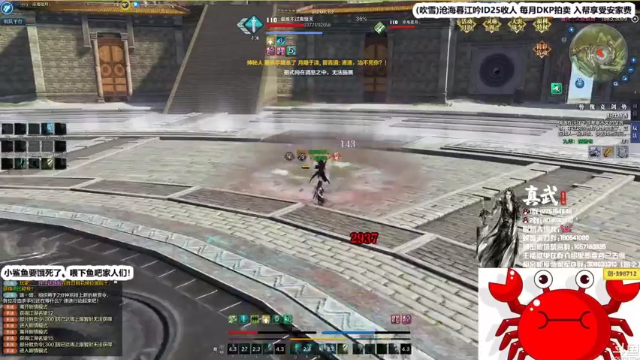 【2021-07-03 00点场】最恶之劍：晚上好大伙儿，全职论剑，插队启动！