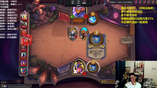 【2021-07-03 15点场】衣锦夜行：宝藏回归！最激情的版本！