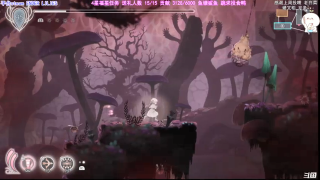【2021-07-02 22点场】团子明天不上班：团子 终焉莉莉丝+周末联机乐