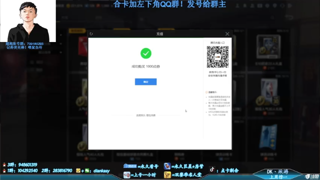 【2021-07-02 22点场】点卡剩余：点卡：欢迎来到三外二内！