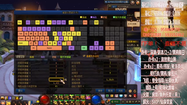 【2021-07-01 23点场】软Lan：在线奥茨玛~大航海~深渊！！！