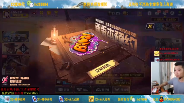 【2021-07-02 15点场】叫老公别叫老郭：双倍亲密度:办卡跟车奥利给