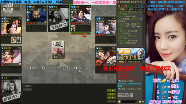 【2021-07-03 12点场】迷人的卿姐姐i：英雄杀最强预言家~~~