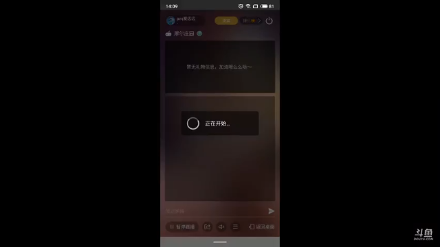 【2021-06-28 14点场】pzq爱远远：玩的途中抽时间看一下游戏