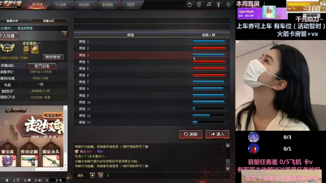 【2021-07-02 22点场】小佳音o：回收二手大哥、的声优小可爱