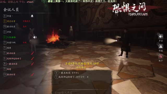 【2021-07-02 22点场】秀才冷男：540.恐惧之间推理大师！单排！讲逻辑！