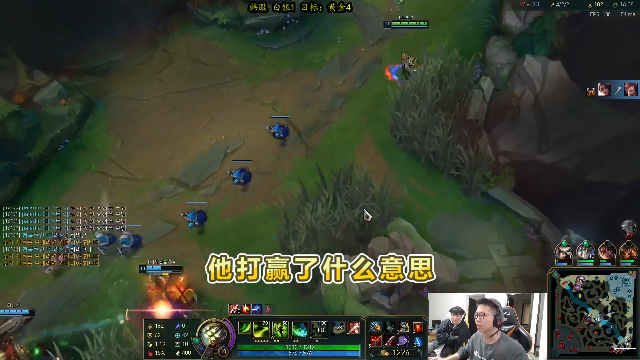 【英雄联盟】余小C真的很强的精彩时刻 20210703 00点场