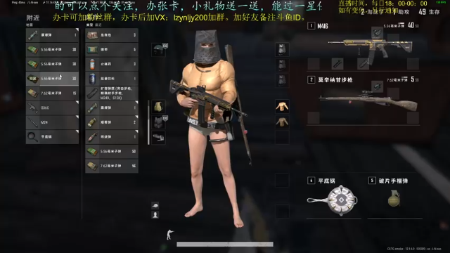 【2021-07-01 20点场】618是真滴帅：先PUBG,9点骑砍！