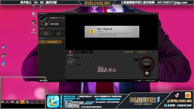 【2021-07-03 18点场】灵药LoveLing：战神模式开启！