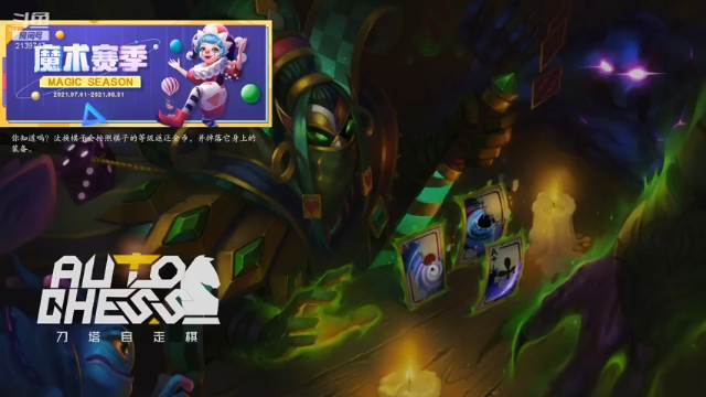 【2021-07-01 15点场】生吃小孩i：开始新的征程~