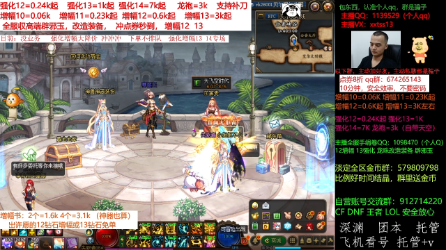 【DNF】今日不服的精彩时刻 20210703 01点场