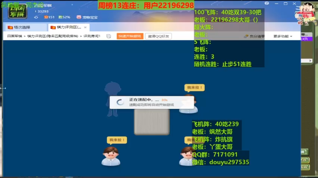 【2021-07-02 23点场】恶蚊子：愉快的一天开始啦！！!