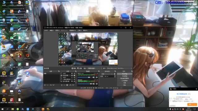【2021-07-01 22点场】就叫啊翼吧：啊翼：陪你度过每一个无聊的夜