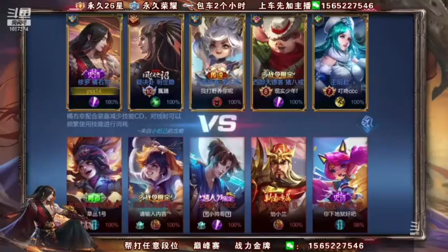 开局强势入侵直接让对面崩盘