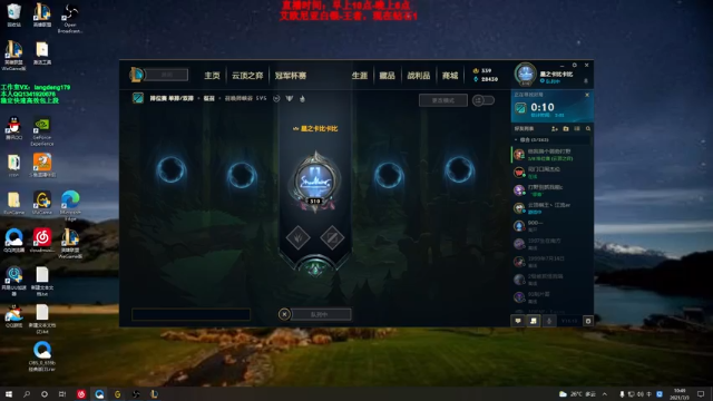 【2021-07-03 10点场】浪灯丶：浪灯：赵信挺近血手，版本答案