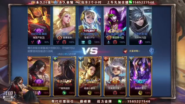跟我们比凶，4杀橘子直接拿下