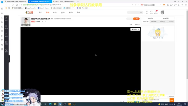 【2021-07-03 00点场】溜溜酷XD：王者打野教你光速上分