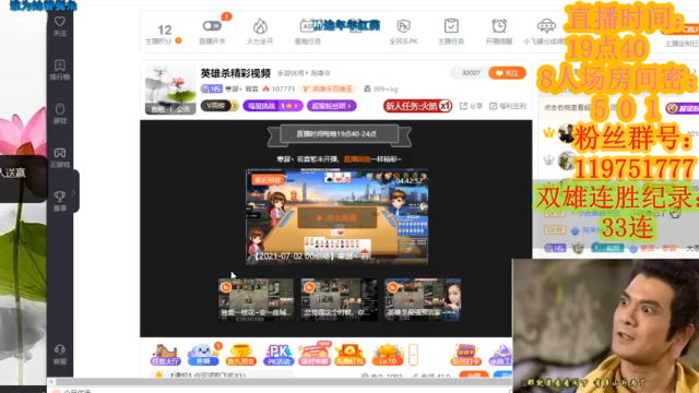 【2021-07-02 23点场】寒潺丶若霖：几丝柔绿乍和烟/倩魂销尽夕阳前