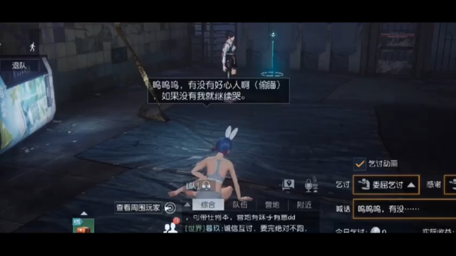 橙楓黎明觉醒/穷b/干啥啥不行，讨钱第一名