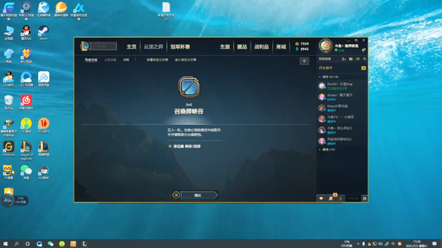 【2021-07-03 17点场】临界：临界：峡谷之巅学习技巧