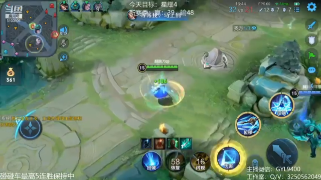 夏洛特精彩三杀