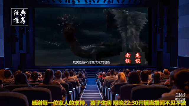【2021-07-03 05点场】摆渡人老鬼：深夜奇谈我敢讲你敢听吗