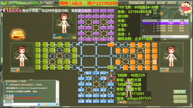 【2021-07-03 13点场】恶蚊子：愉快的一天开始啦！！!