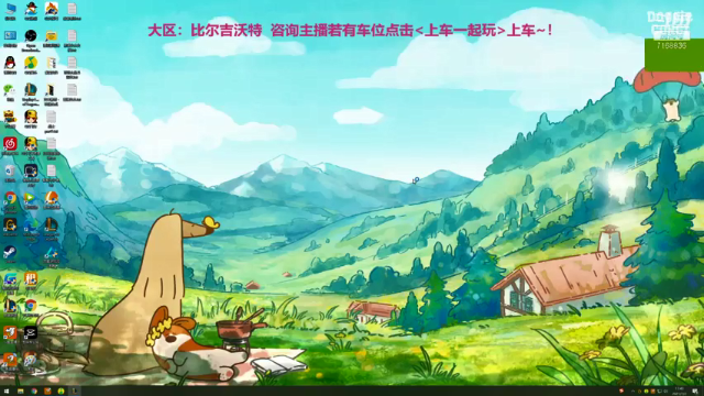 【2021-07-02 17点场】宿敌o：大乱斗小窝
