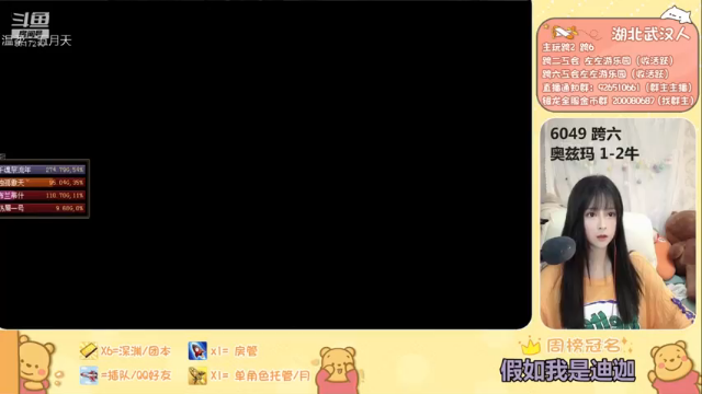 【左左一周秀】147