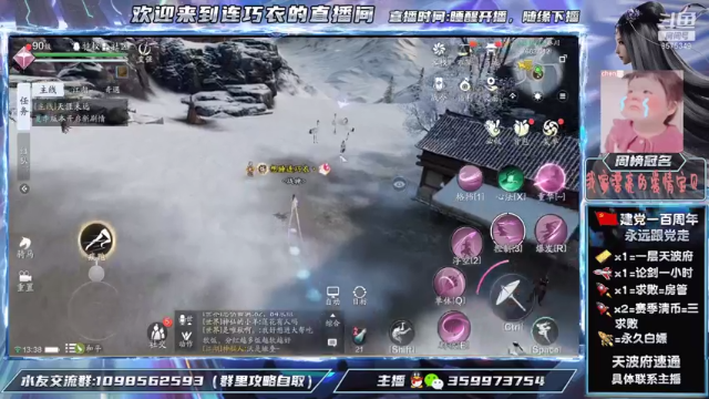【2021-07-03 13点场】连巧衣：天香：老年人娱乐论剑，天波府速通225