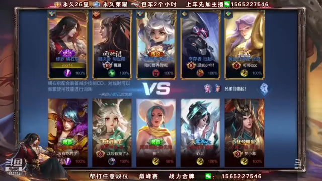 普攻伤害爆炸，3分钟直接三杀