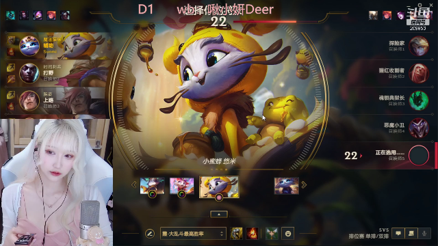 【二次元】啾小妍SAMA的精彩时刻 20210703 23点场