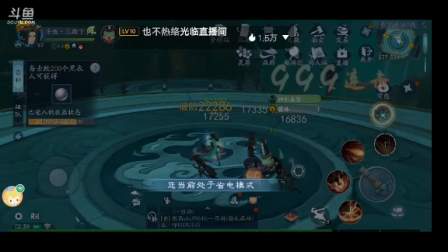 【2021-07-02 02点场】我最喜欢三殿下：一个特殊的主播