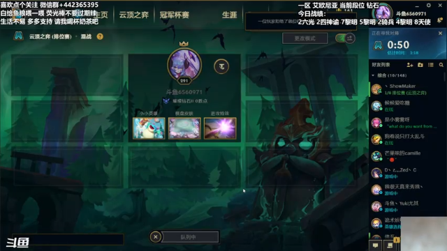 【2021-07-01 23点场】懵逼的小懵逼：长得帅的人 运气不会差