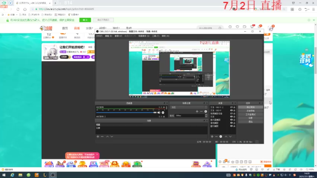 【2021-07-03 14点场】初音未来灰飞：让我们开始游戏吧！