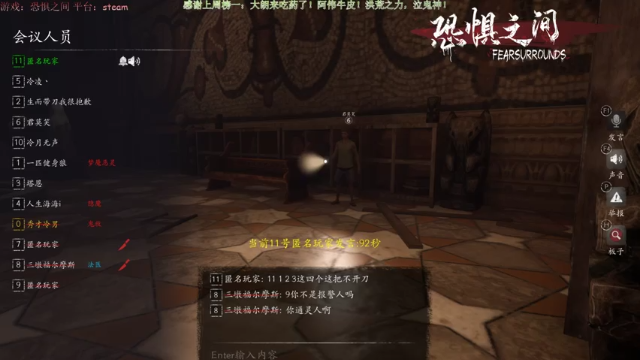 【2021-07-02 20点场】秀才冷男：540.恐惧之间推理大师！单排！讲逻辑！