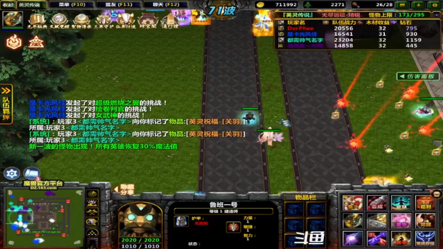 【2021-07-02 19点场】逗P阿飞：精锐200站 请各位小伙伴有秩序排队上车