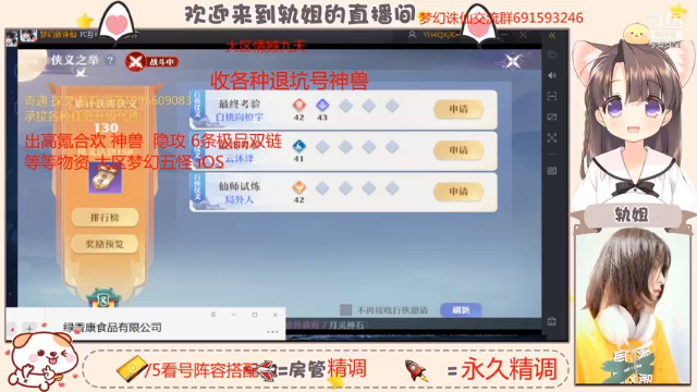 【2021-07-01 11点场】轨姐：100张宝图求出双链