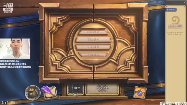 【2021-07-03 11点场】发牌员仅一：七月祝你运气更好！