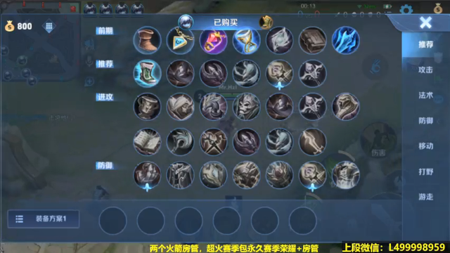 【2021-07-03 11点场】大魔王夏天天丶：国服鲁班单排冲荣耀，死不过三次
